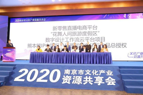 春華秋實 雨花數(shù)字文化產(chǎn)業(yè)加速奔跑，打造數(shù)字文化創(chuàng)意內(nèi)容應(yīng)用服務(wù)新高地