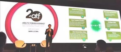 愛(ài)奇藝龔宇 數(shù)字文化創(chuàng)意引領(lǐng)行業(yè)新高度，日均使用時(shí)長(zhǎng)突破3.5億小時(shí)