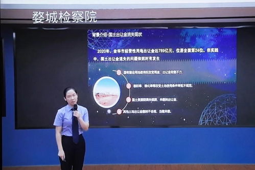 數(shù)字檢察創(chuàng)新應(yīng)用創(chuàng)意設(shè)計(jì)方案集中亮相，51個(gè)項(xiàng)目展示數(shù)字文化創(chuàng)意內(nèi)容應(yīng)用服務(wù)新篇章