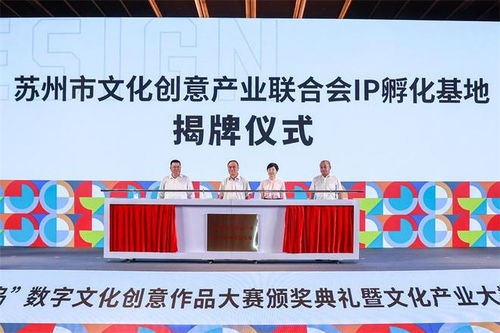 文創(chuàng)IP流通渠道打通 首屆陽(yáng)澄半島數(shù)字文化創(chuàng)意作品大賽圓滿(mǎn)收官